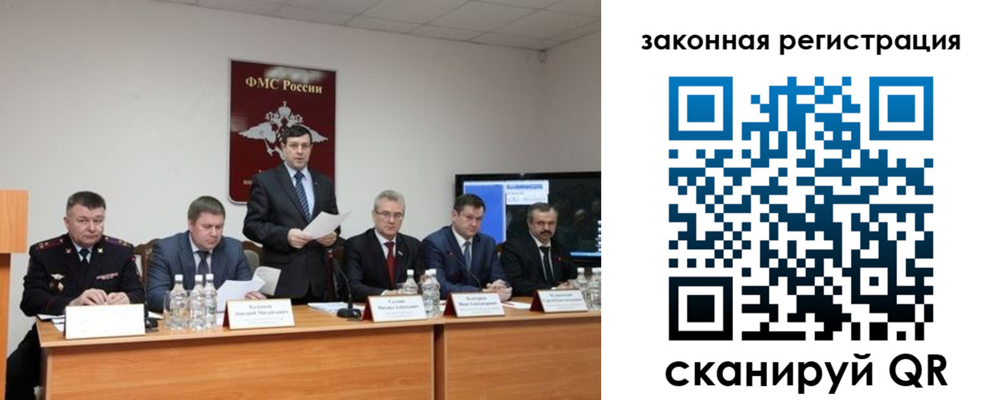 прописка законно в Покачах